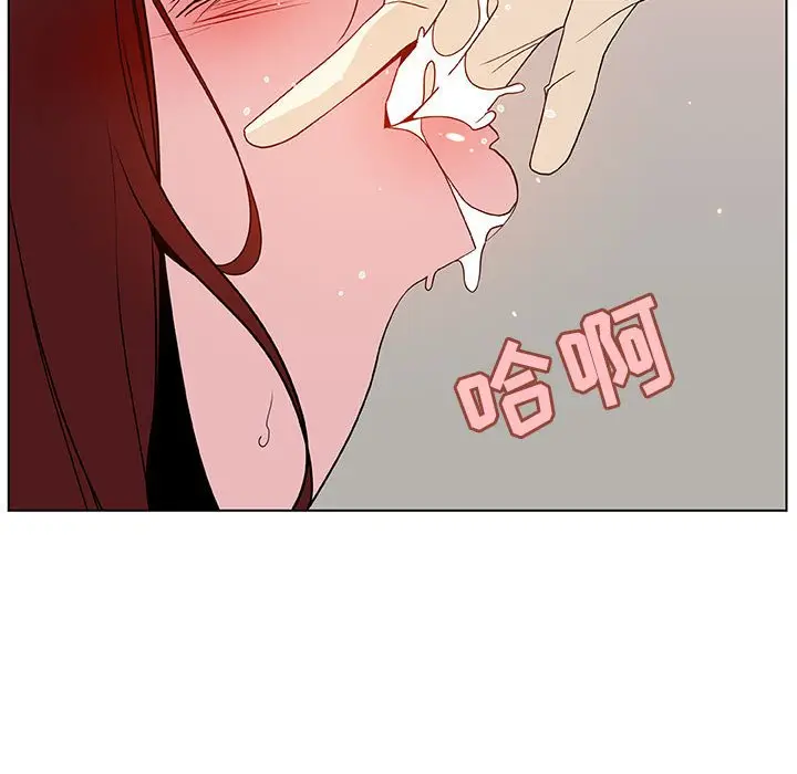 漫画《秘密合约》第45章第33张图