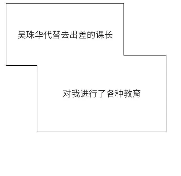 漫画《秘密合约》第45章第34张图