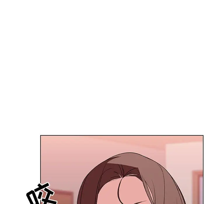 漫画《秘密合约》第45章第38张图