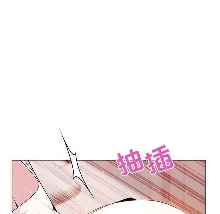 漫画《秘密合约》第45章第5张图