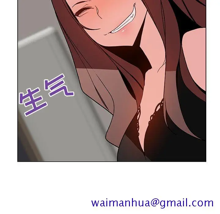 漫画《秘密合约》第45章第51张图