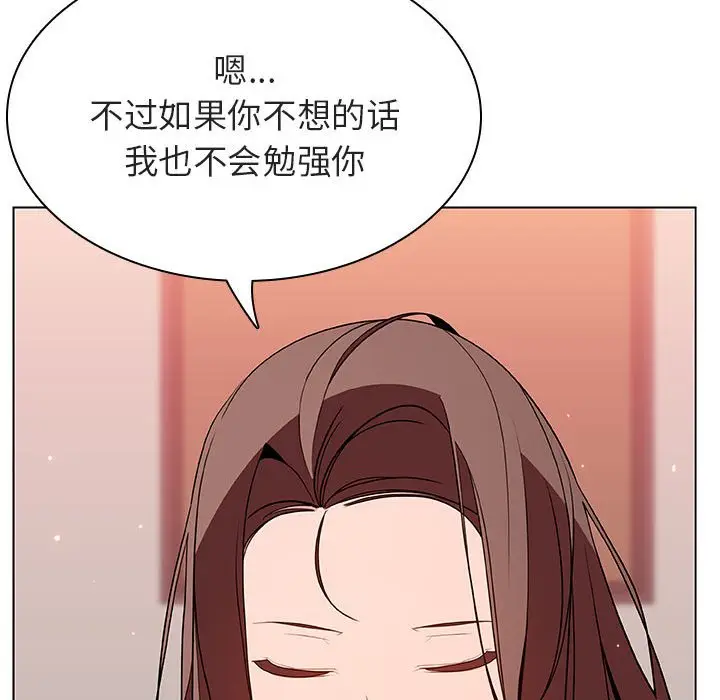 漫画《秘密合约》第45章第74张图