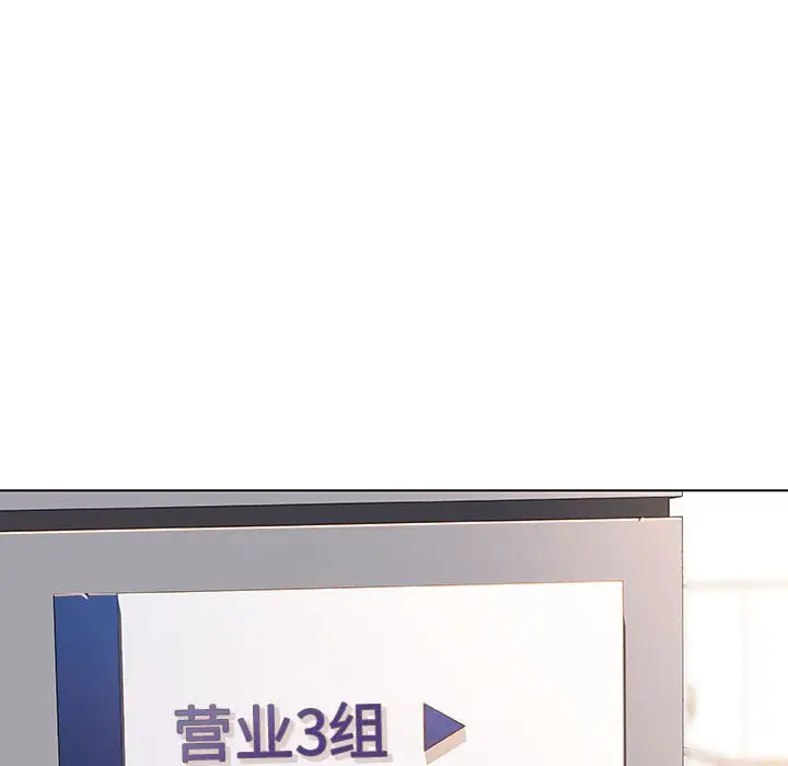 漫画《秘密合约》第45章第87张图