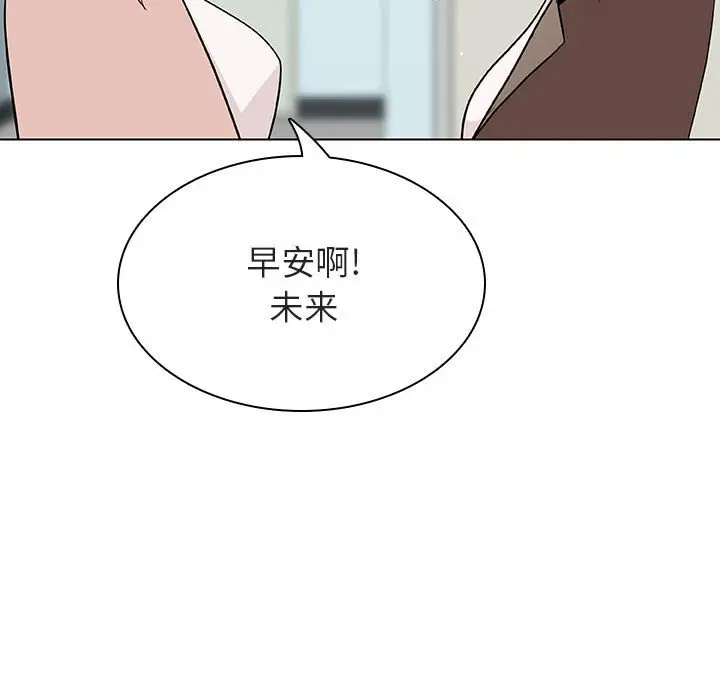 漫画《秘密合约》第45章第90张图