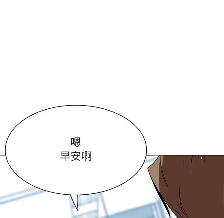 漫画《秘密合约》第45章第93张图