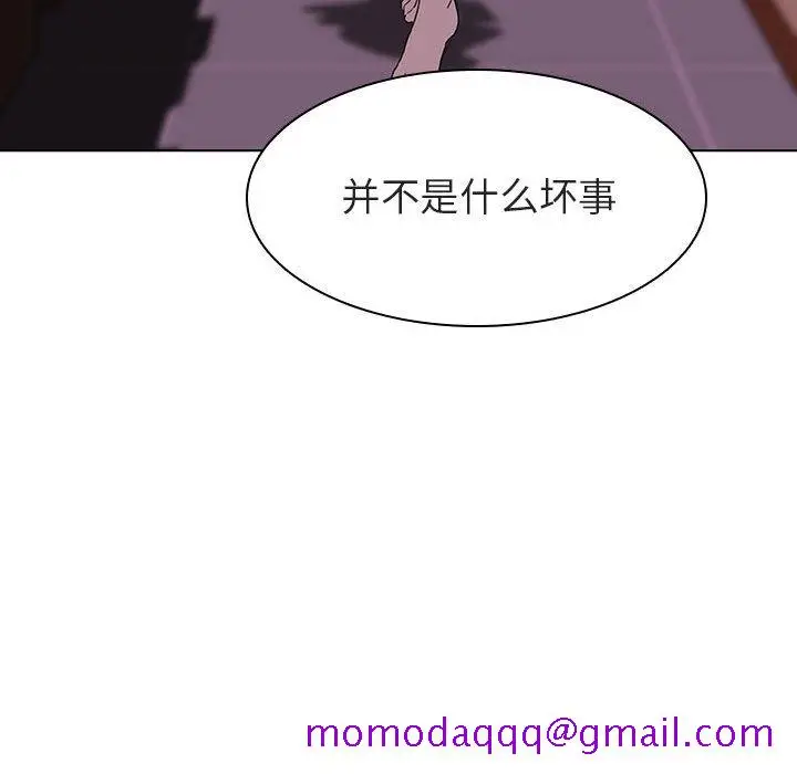 漫画《秘密合约》第11章第106张图