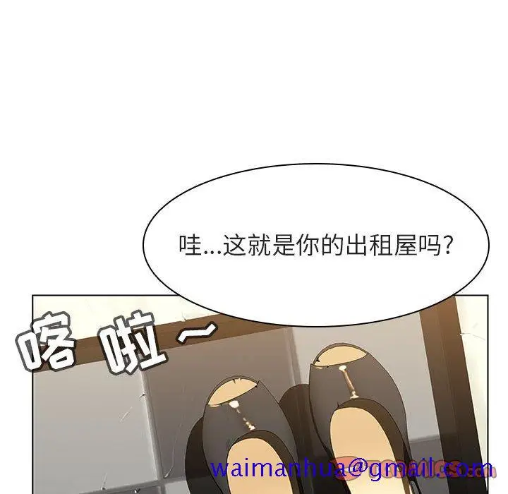 漫画《秘密合约》第11章第111张图