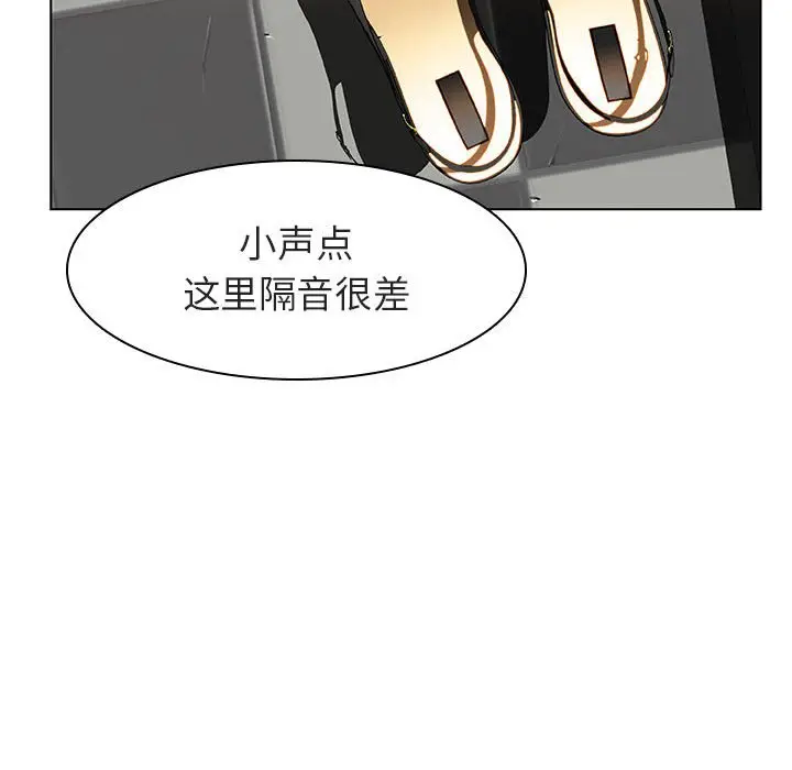 漫画《秘密合约》第11章第112张图