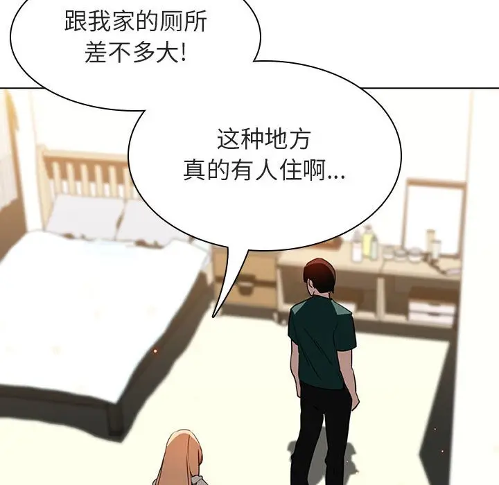 漫画《秘密合约》第11章第115张图