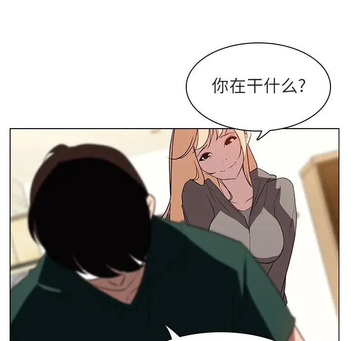 漫画《秘密合约》第11章第118张图