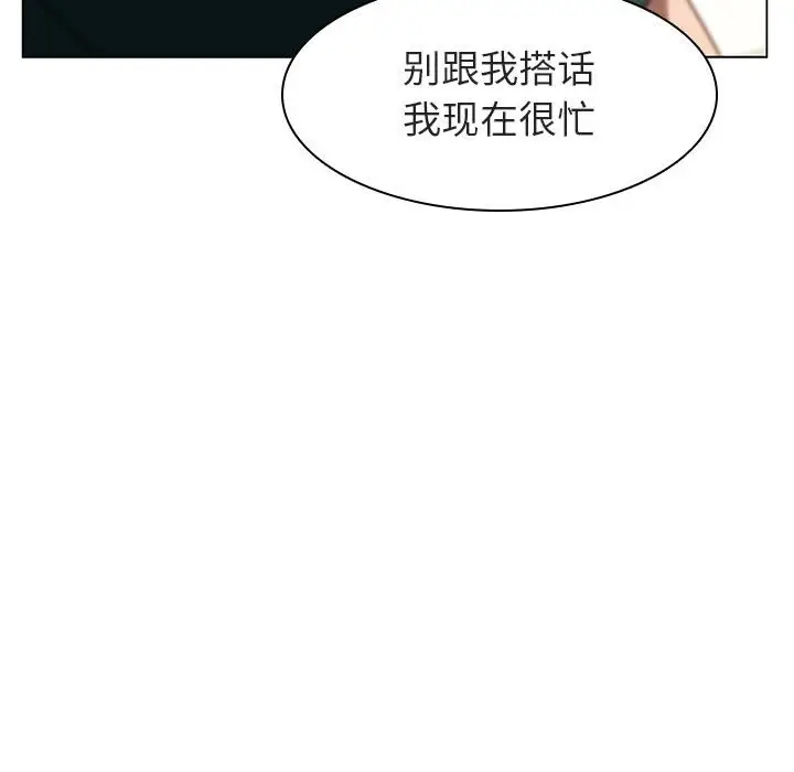 漫画《秘密合约》第11章第119张图