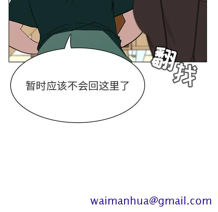 漫画《秘密合约》第11章第121张图