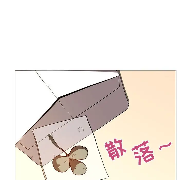 漫画《秘密合约》第11章第122张图