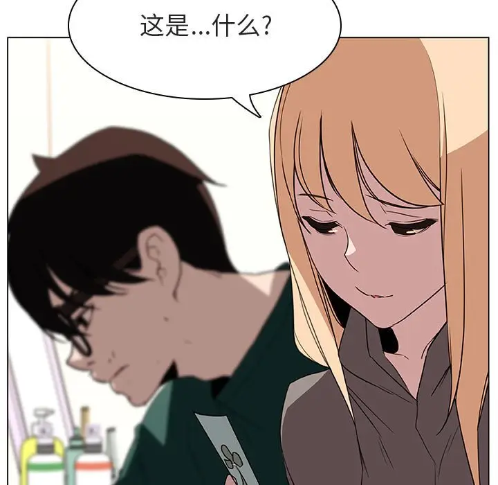 漫画《秘密合约》第11章第128张图