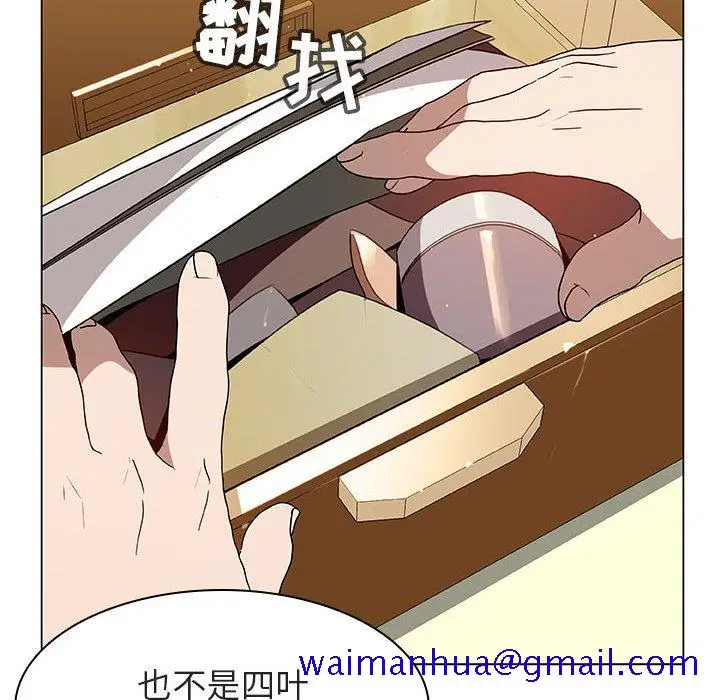 漫画《秘密合约》第11章第131张图