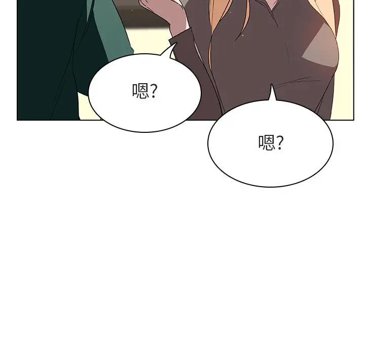 漫画《秘密合约》第11章第134张图