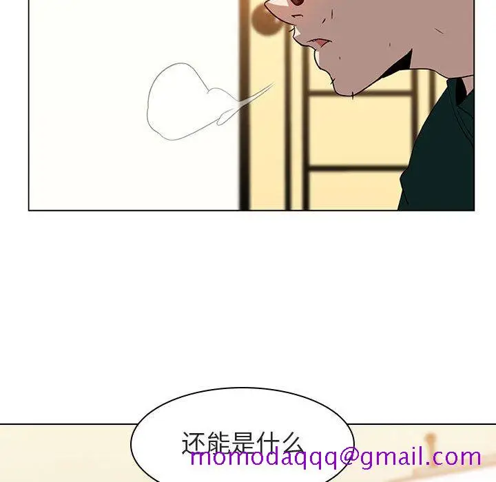 漫画《秘密合约》第11章第136张图