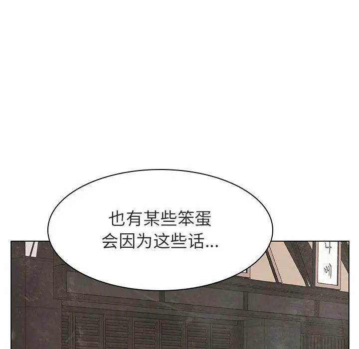 漫画《秘密合约》第11章第148张图