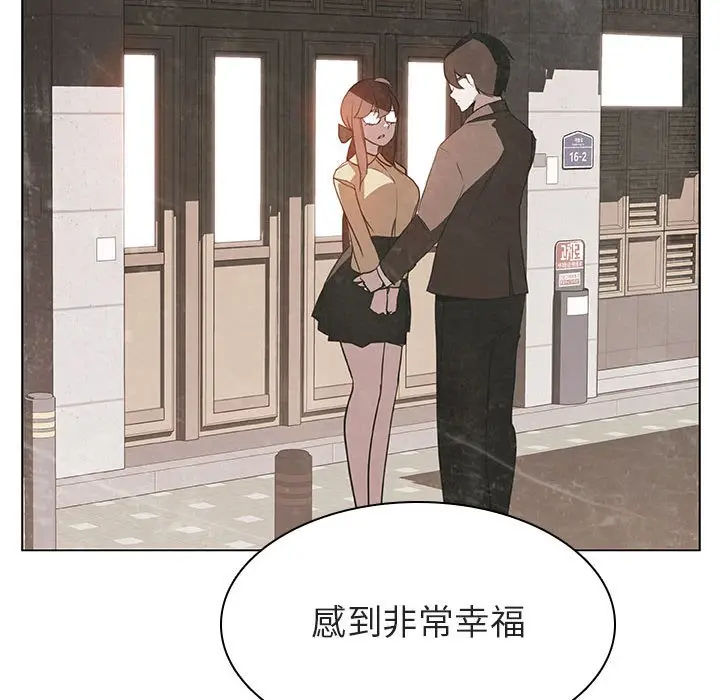 漫画《秘密合约》第11章第149张图