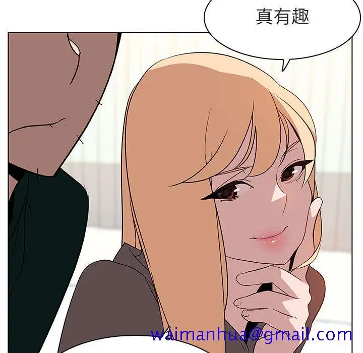 漫画《秘密合约》第11章第151张图