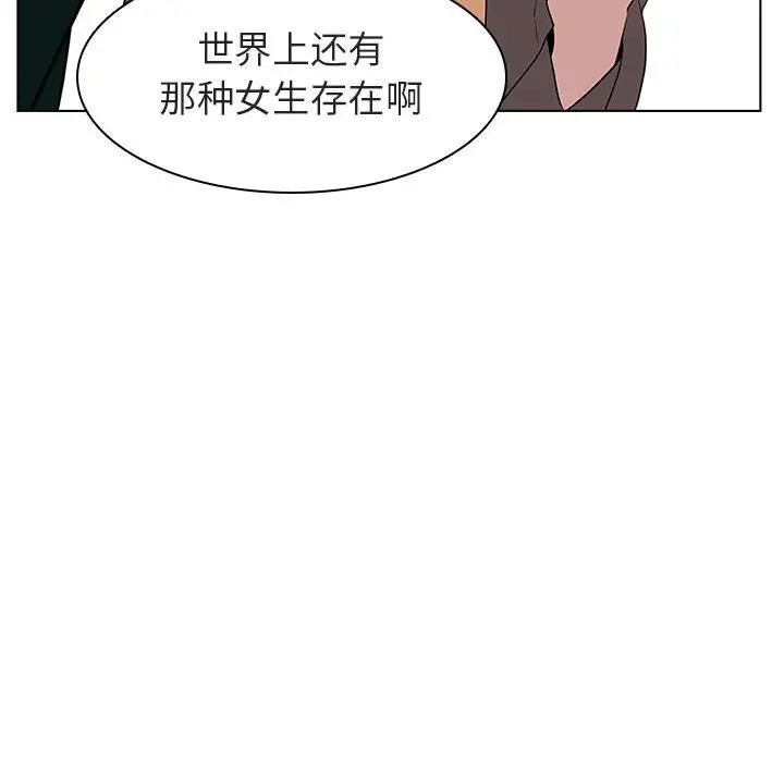 漫画《秘密合约》第11章第152张图