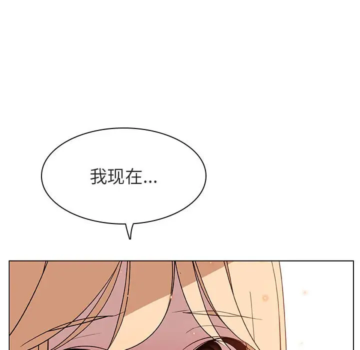 漫画《秘密合约》第11章第157张图