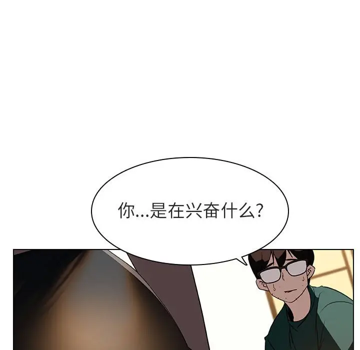 漫画《秘密合约》第11章第160张图