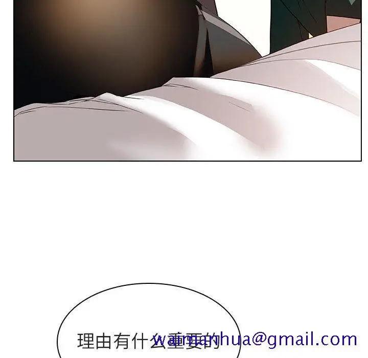 漫画《秘密合约》第11章第161张图