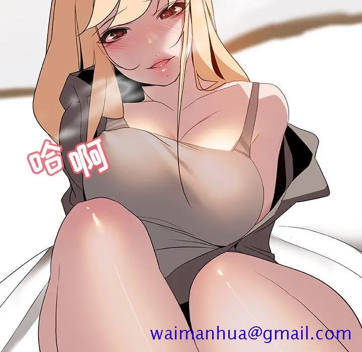 漫画《秘密合约》第11章第171张图