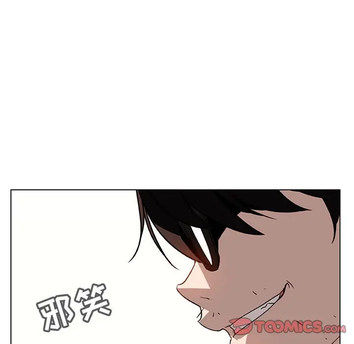 漫画《秘密合约》第11章第174张图