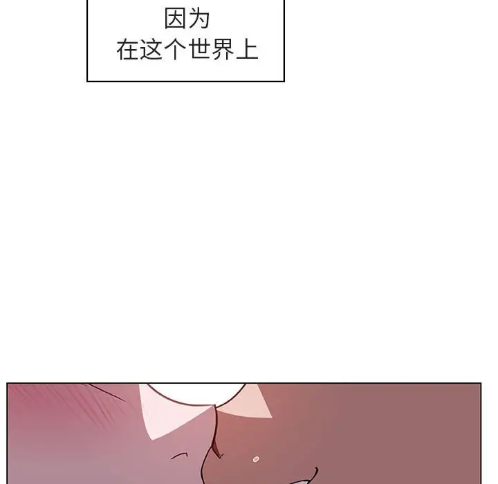 漫画《秘密合约》第11章第22张图