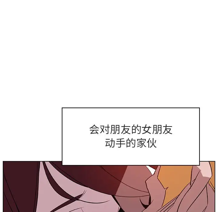 漫画《秘密合约》第11章第24张图