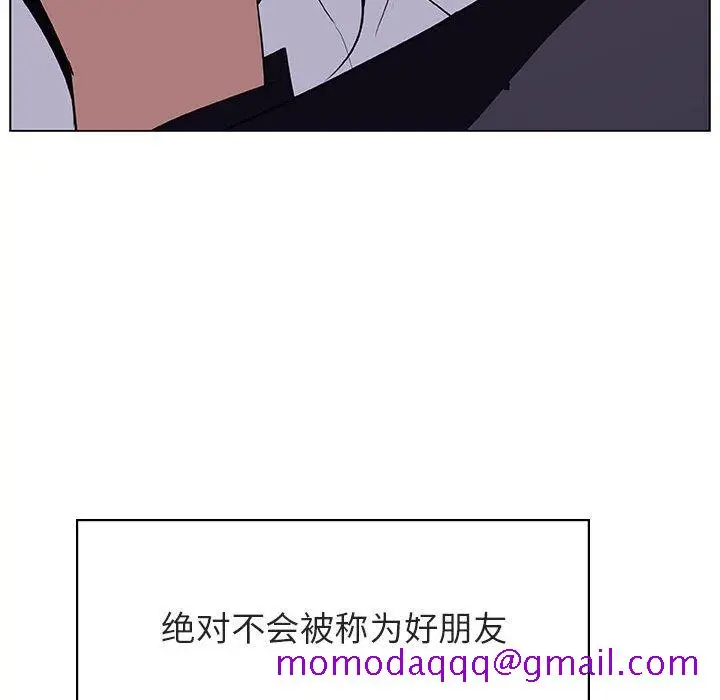 漫画《秘密合约》第11章第26张图
