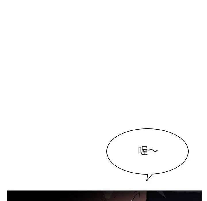漫画《秘密合约》第11章第33张图