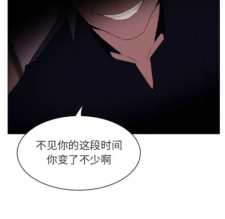 漫画《秘密合约》第11章第34张图