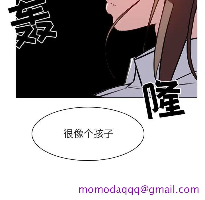 漫画《秘密合约》第11章第36张图