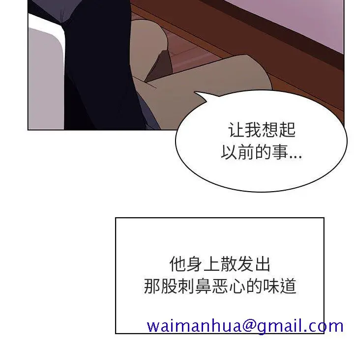 漫画《秘密合约》第11章第41张图