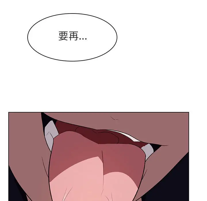 漫画《秘密合约》第11章第43张图