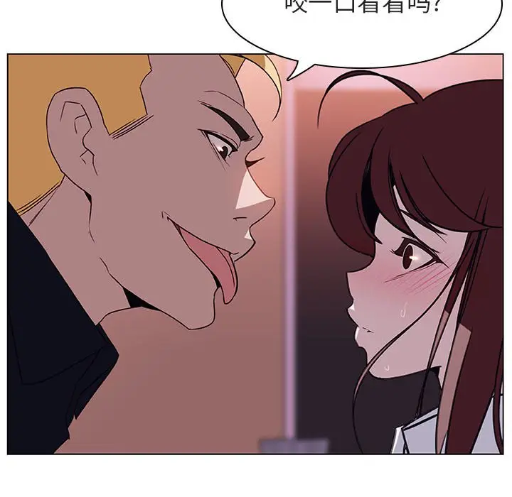 漫画《秘密合约》第11章第45张图