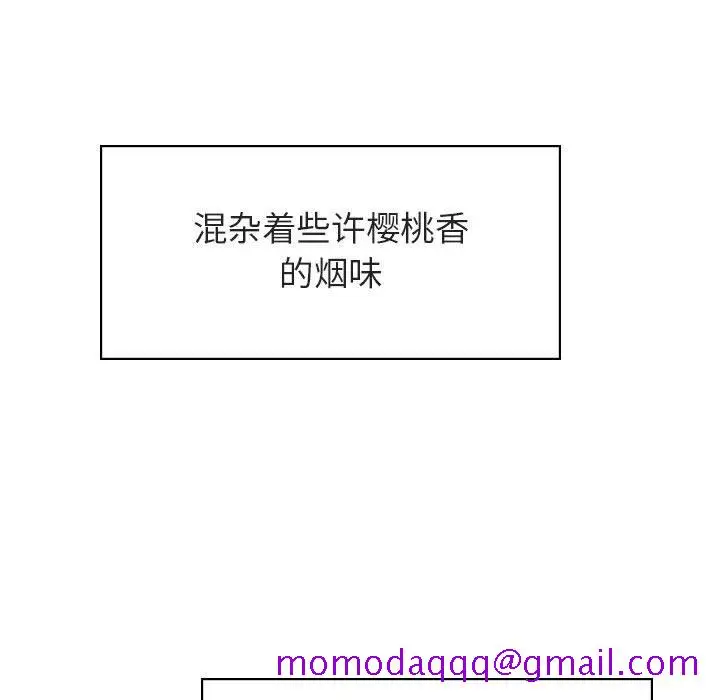 漫画《秘密合约》第11章第46张图