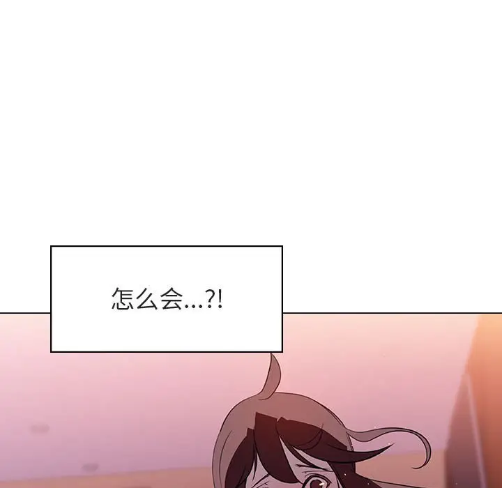 漫画《秘密合约》第11章第54张图