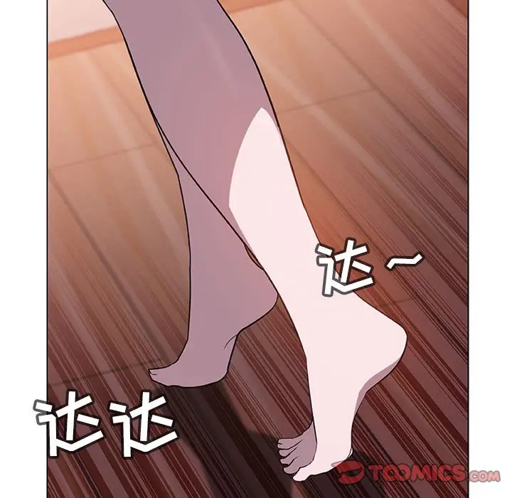 漫画《秘密合约》第11章第57张图