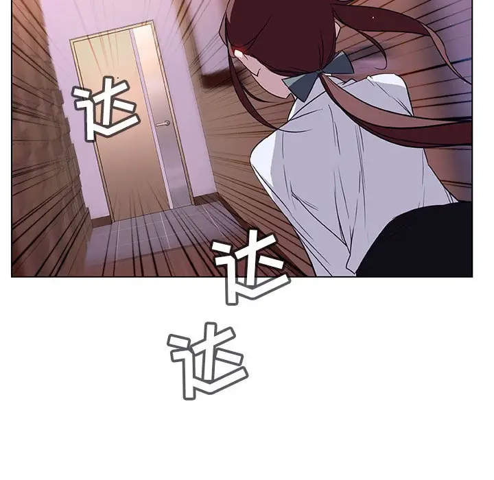 漫画《秘密合约》第11章第60张图
