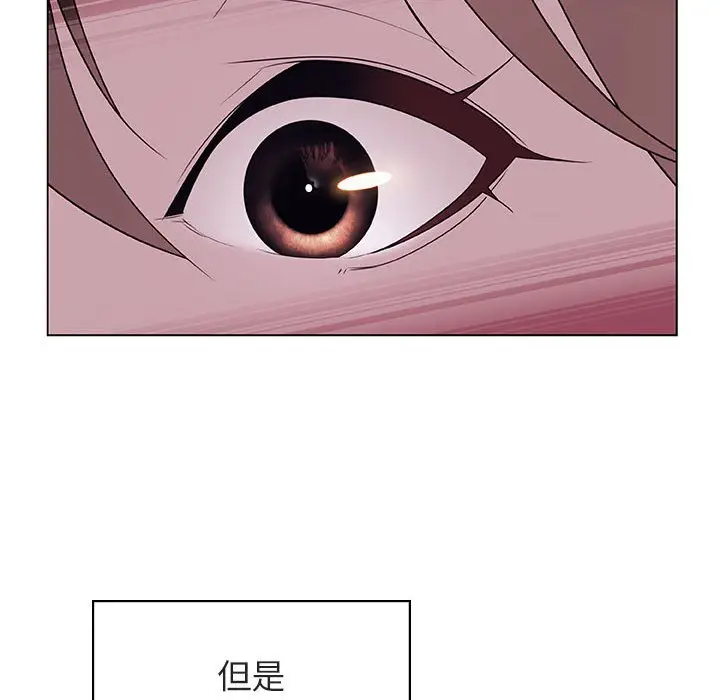 漫画《秘密合约》第11章第62张图