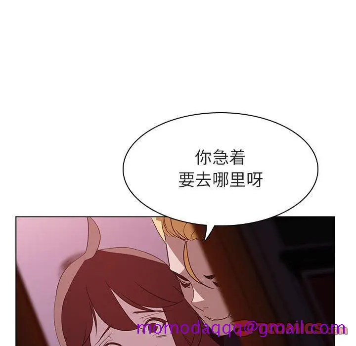 漫画《秘密合约》第11章第66张图