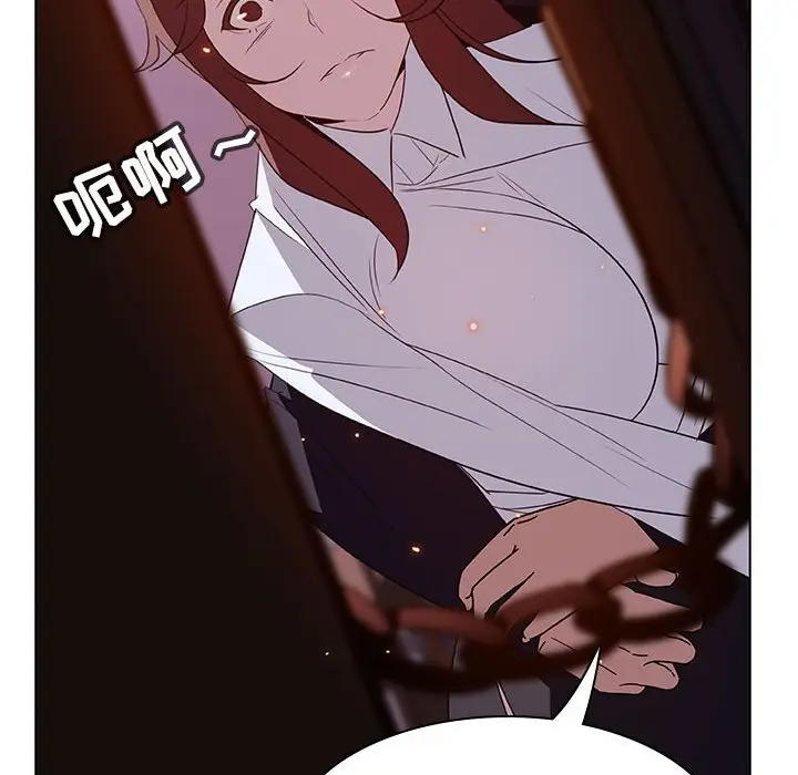 漫画《秘密合约》第11章第67张图