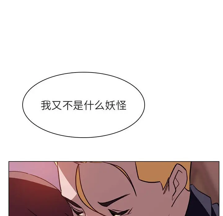 漫画《秘密合约》第11章第69张图