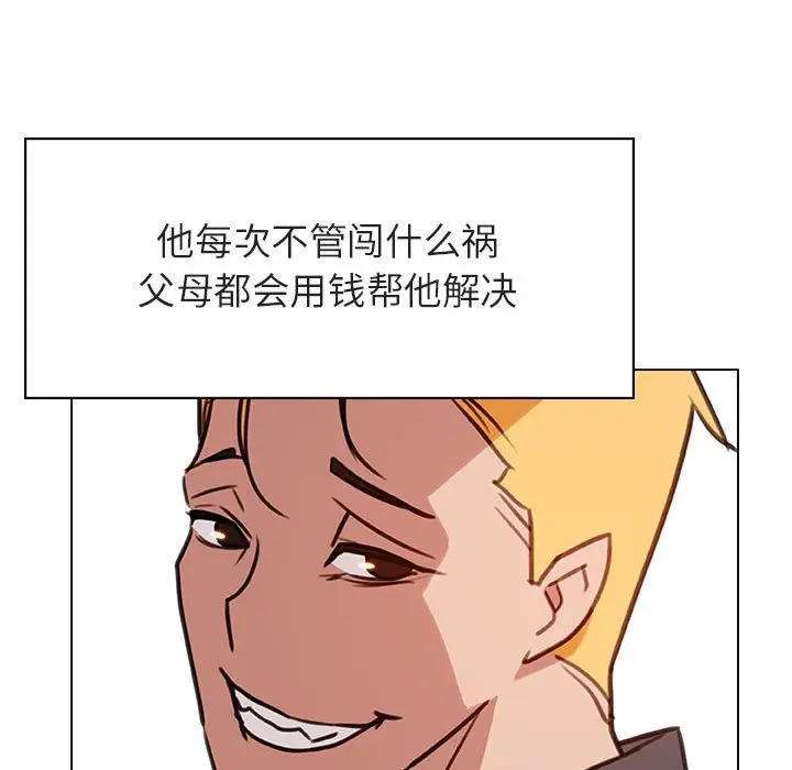 漫画《秘密合约》第11章第7张图