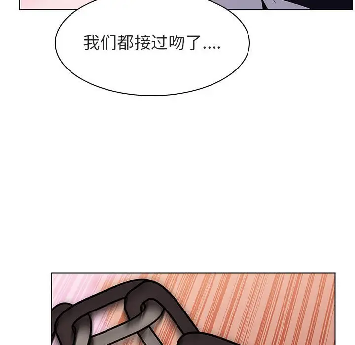 漫画《秘密合约》第11章第72张图