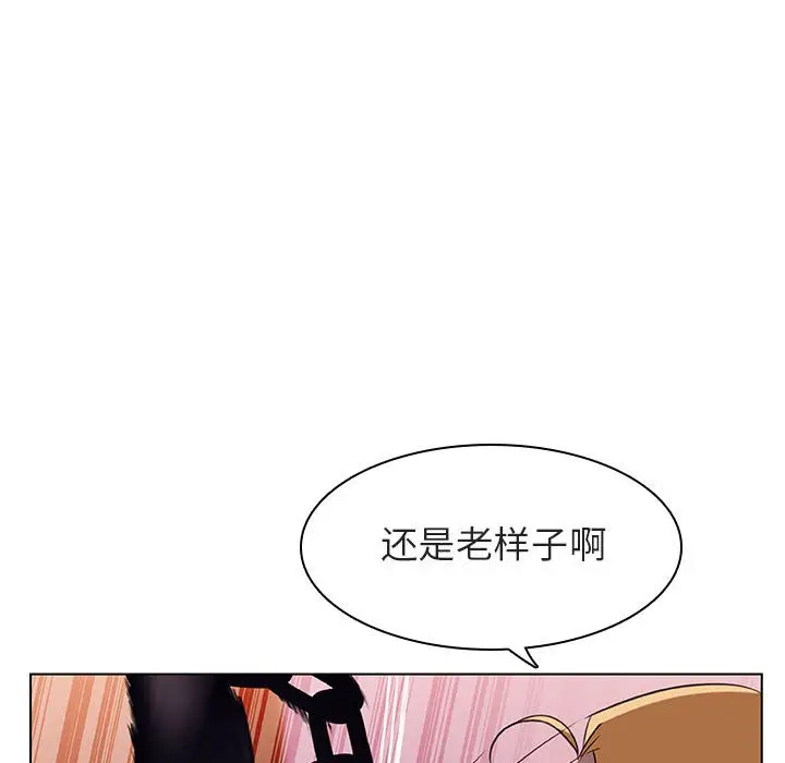 漫画《秘密合约》第11章第74张图
